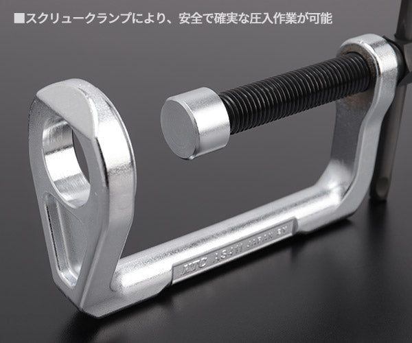 KTC ボールジョイントブーツ インサーターセット ATS4112 工具 自動車 整備