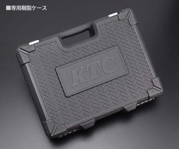 KTC ボールジョイントブーツ インサーターセット ATS4113 工具 自動車 整備