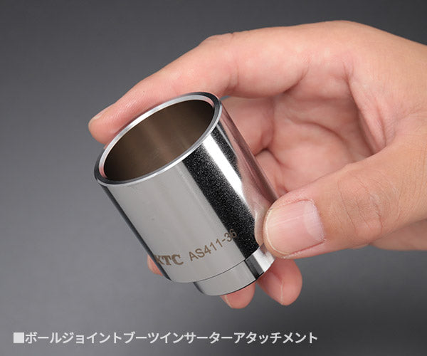 KTC ボールジョイントブーツ インサーターセット ATS4113 工具 自動車 整備