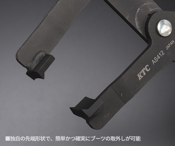 KTC ボールジョイントブーツ インサーターセット ATS4113 工具 自動車 整備