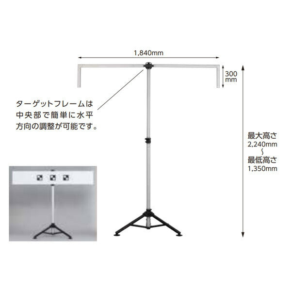KTC ターゲットスタンドセット (ATT210)(4989433775210) 京都機械工具