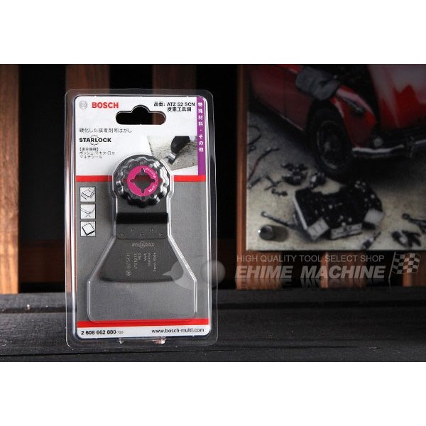 ボッシュ のスクレーパーの画像1