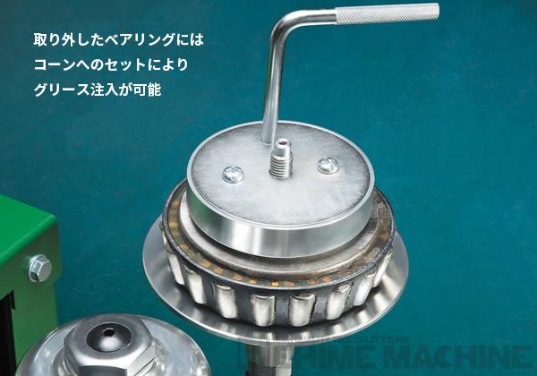 京都機械工具のエアーグリースフィーダーの画像5