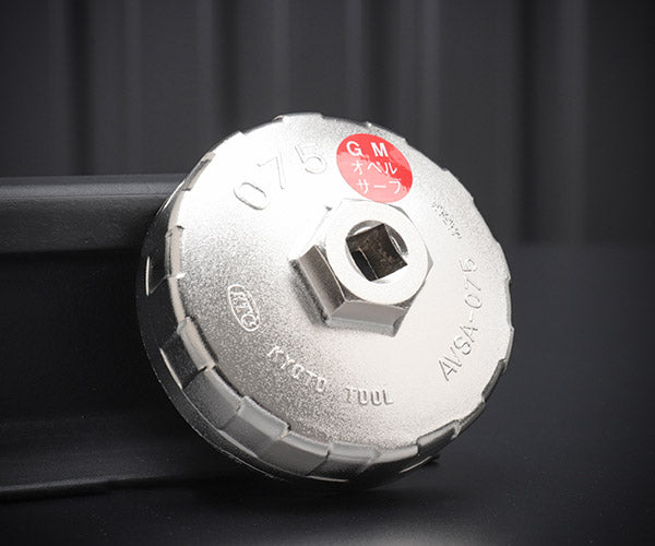 KTC カップ型オイルフィルターレンチ 差込角9.5mm(9.5sq.)(3/8) 15角 (AVSA-075)(4989433204925) 京都機械工具