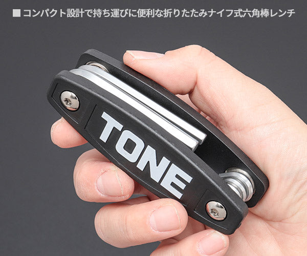 TONE 六角棒レンチ(ナイフ式) ナイフレンチ セット内容1.5、2、2.5、3、4、5、6mm (AW701)(4953488430356) トネ