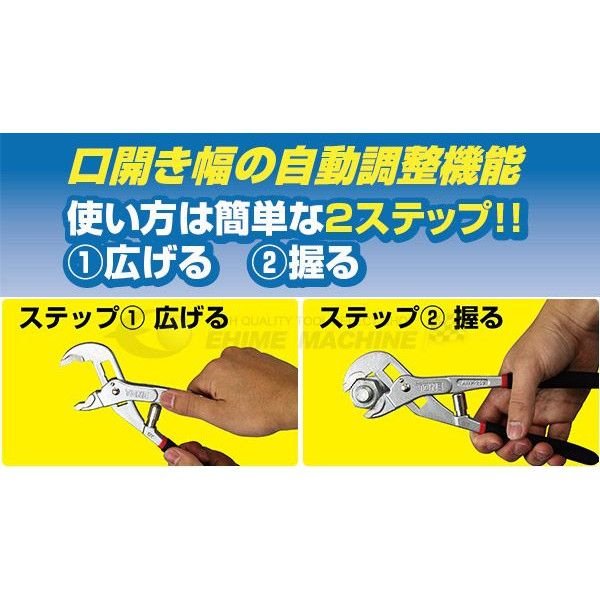 トネのプライヤーの画像3