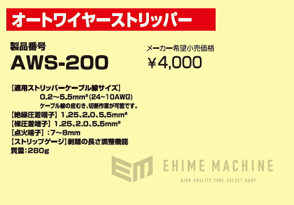 ネプロスのコンビネーションレンチの画像2