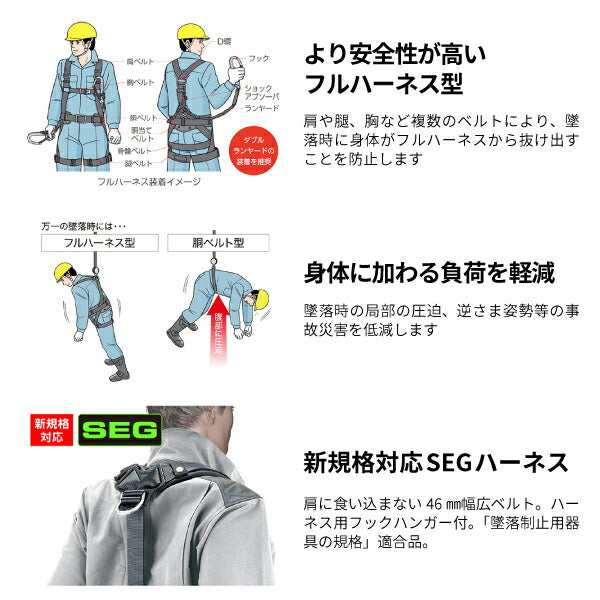 TAJIMA タジマ ハーネスZS 黒 Lサイズ AZSL-BK 新規格対応 SEGハーネス スチール製
