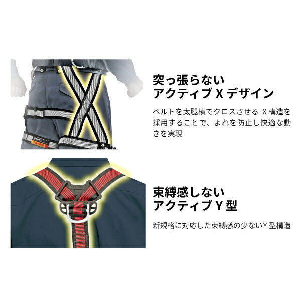 TAJIMA タジマ ハーネスZS 黒 Mサイズ AZSM-BK 新規格対応 SEGハーネス スチール製