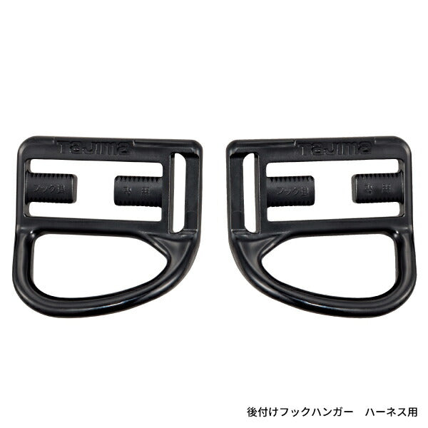 TAJIMA タジマ ハーネスZS 黒 Mサイズ AZSM-BK 新規格対応 SEGハーネス スチール製