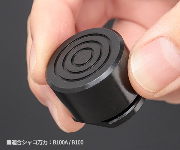 ロブテックス B100AS B型シャコ万力 皿セット エビ LOBSTER ロブスター エビ印工具 LOBTEX 工具