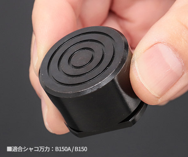 ロブテックス B150AS B型シャコ万力 皿セット エビ LOBSTER ロブスター エビ印工具 LOBTEX 工具