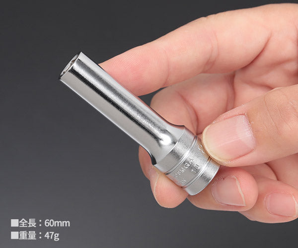 KTC マグネットディープソケット 差込角9.5mm(9.5sq.)(3/8) サイズ8mm (B3L-08MGA)(4989433168784) 京都機械工具