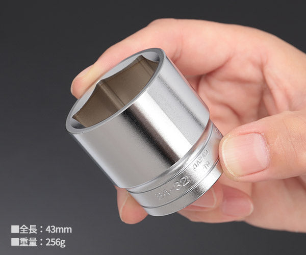 KTC ソケット 差込角12.7mm(12.7sq.)(1/2) サイズ32mm 六角 (B4-32)(4989433134475) 京都機械工具