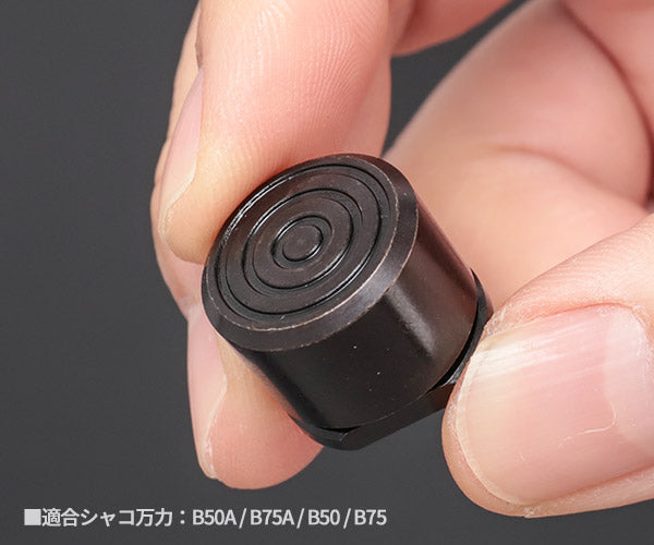 ロブテックス B50AS B型シャコ万力 皿セット エビ LOBSTER ロブスター エビ印工具 LOBTEX 工具