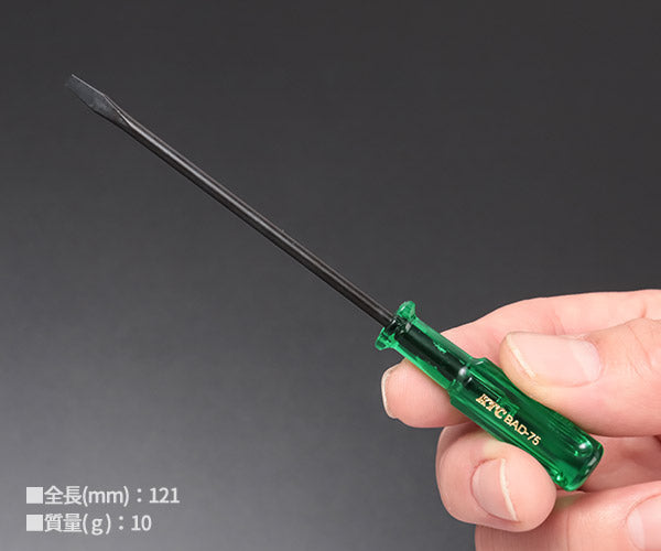 KTC ベビードライバー マイナス 2.5mm 全長120mm (BAD-75)(4989433801049) 京都機械工具