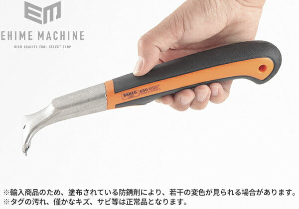バーコのスクレーパーの画像10