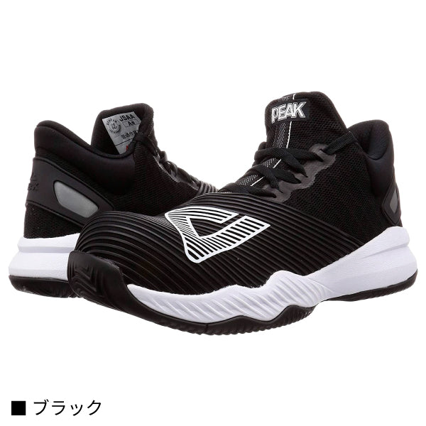 PEAK SAFETY セーフティシューズ BAS-4507 ブラック・イエロー・ブルー 安全靴 ピーク 運輸プロ おしゃれ かっこいい 作業靴 スニーカー 樹脂先芯 耐油