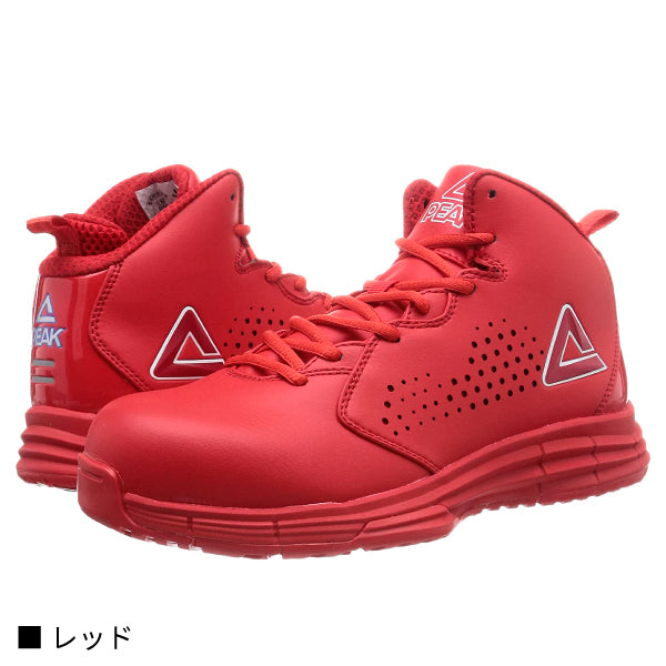 PEAK SAFETY セーフティシューズ BAS-4509 レッド・ブルー 安全靴 ピーク おしゃれ かっこいい 作業靴 スニーカー 鋼鉄先芯 耐油 耐滑 ハイカット