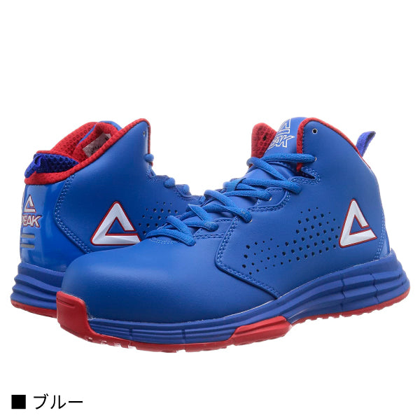 PEAK SAFETY セーフティシューズ BAS-4509 レッド・ブルー 安全靴 ピーク おしゃれ かっこいい 作業靴 スニーカー 鋼鉄先芯 耐油 耐滑 ハイカット