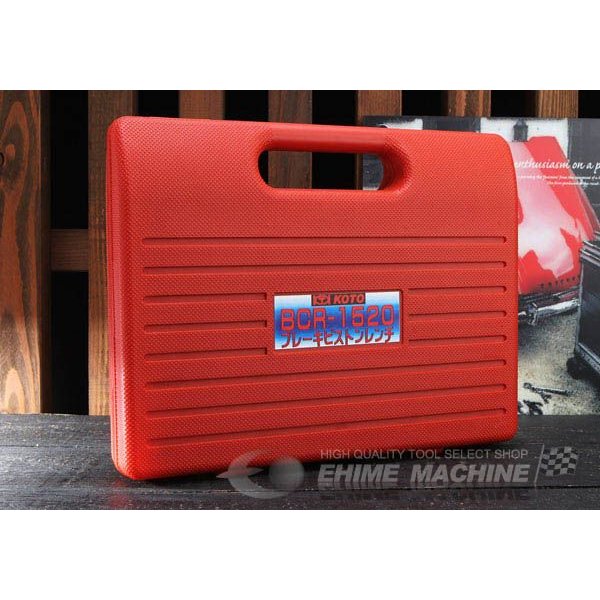 江東産業のレンチの画像4