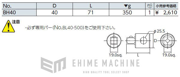 京都機械工具のヘッドの画像4