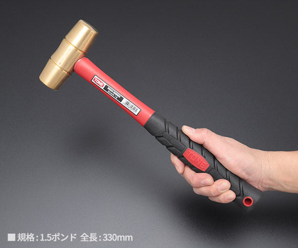 TONE 真鍮ハンマー 全長330mm (BHAR-15)(4953488431131) トネ