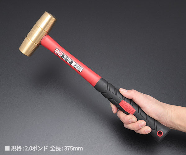 TONE 真鍮ハンマー 全長375mm (BHAR-20)(4953488431148) トネ