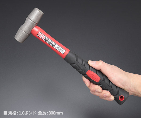 TONE アルミハンマー 軟鉄ハンマー 全長300mm (BHAS-10)(4953488437348) トネ