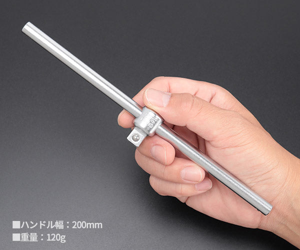 【ワケあり特価品】(状態A) KTC BHM3-222-240237 スライドヘッドハンドル 差込角9.5mm(9.5sq.)(3/8) ハンドル幅200mm 京都機械工具