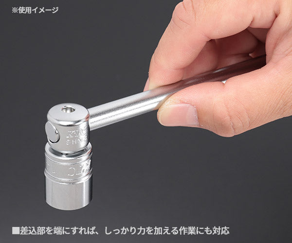 【ワケあり特価品】(状態A) KTC BHM3-222-240237 スライドヘッドハンドル 差込角9.5mm(9.5sq.)(3/8) ハンドル幅200mm 京都機械工具
