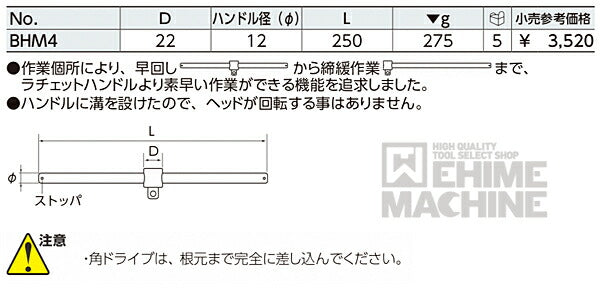 京都機械工具のスライドヘッドハンドルの画像6