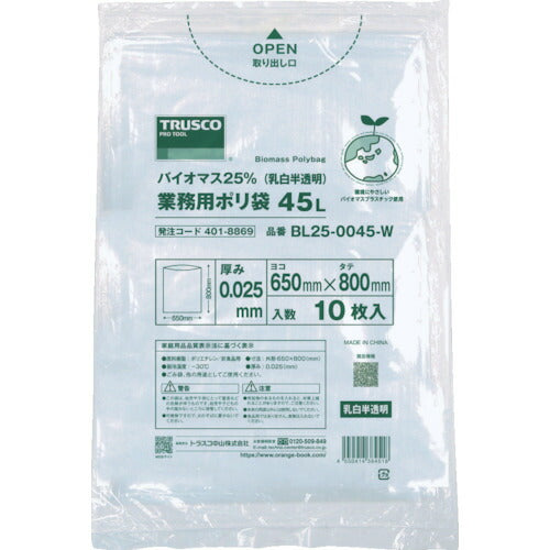 TRUSCO バイオマス25%業務用ポリ袋0.025X45L(乳白半透明)10枚入 BL25-0045-W