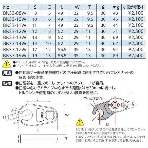 京都機械工具のソケットの画像2