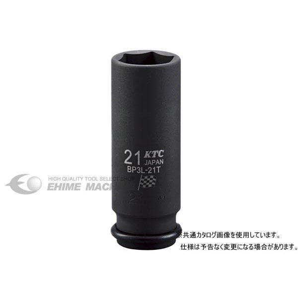 京都機械工具のラチェットハンドルの画像3