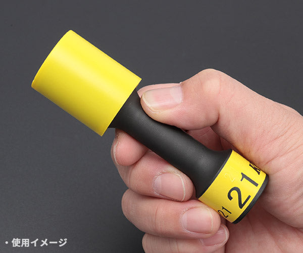 KTC BP49-21GA サイズ21mm 12.7sq.インパクト用ホイールナットソケットガード