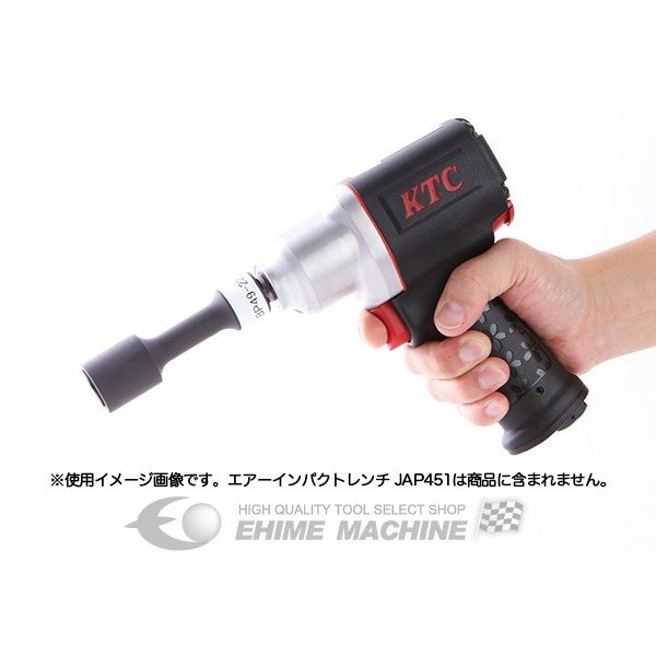 京都機械工具のソケットの画像1