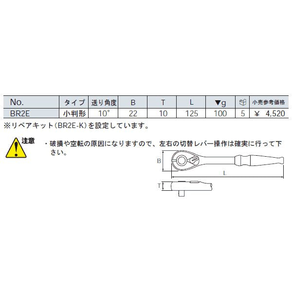 京都機械工具の工具セットの画像8