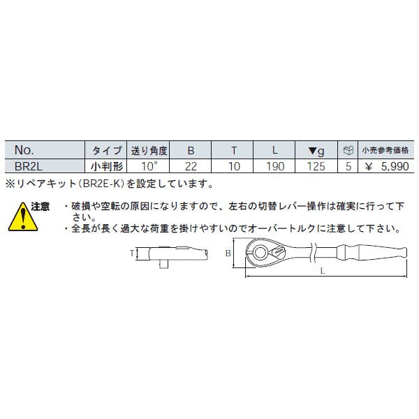 京都機械工具の工具セットの画像5