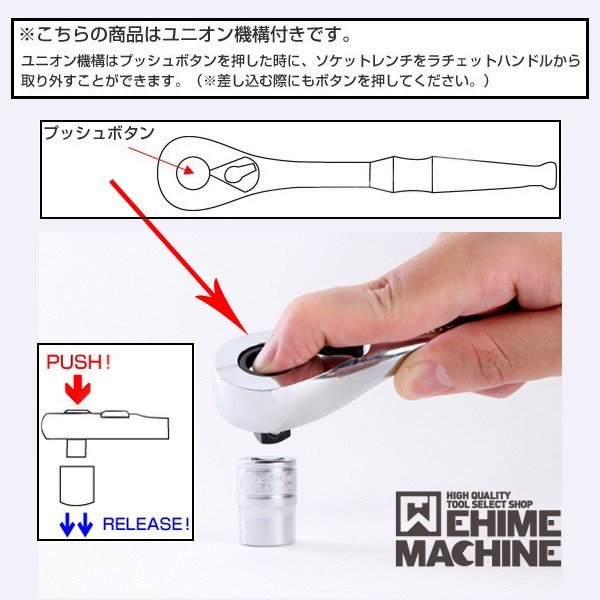 京都機械工具のラチェットハンドルの画像2