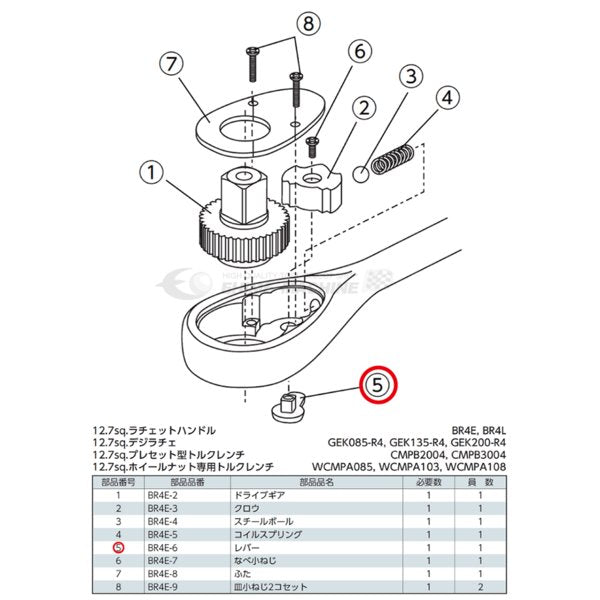京都機械工具のソケットの画像1