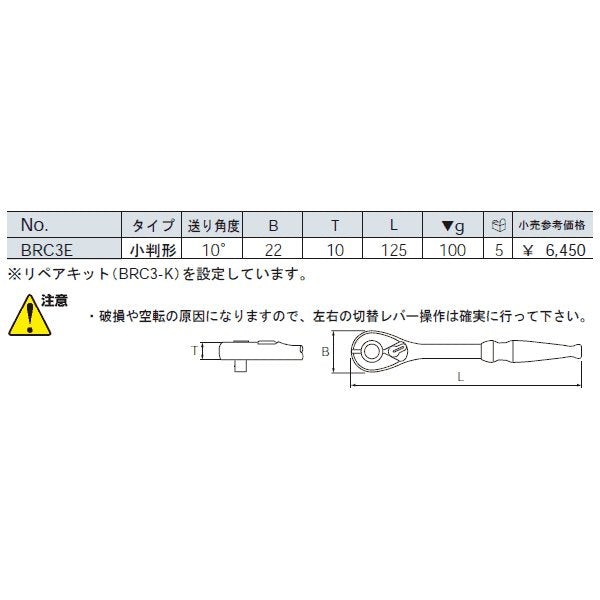 京都機械工具のツールチェストの画像9
