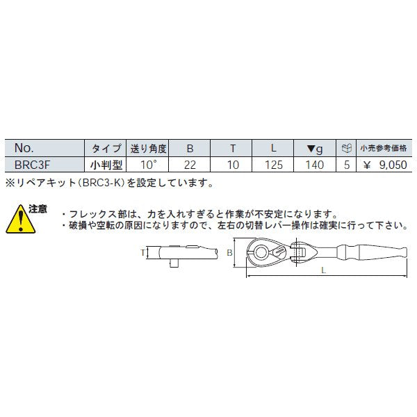 京都機械工具のツールチェストの画像13