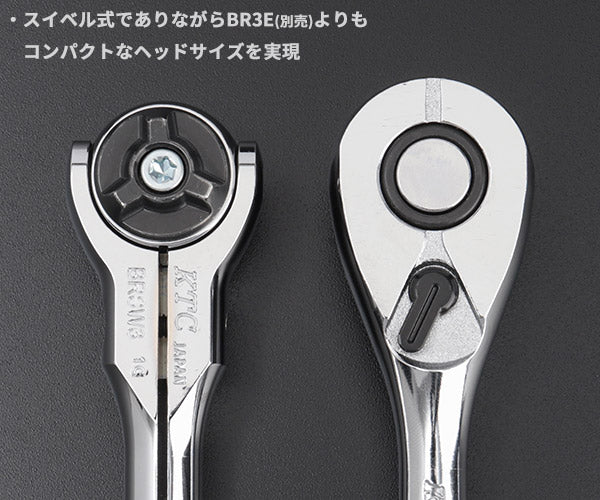 【11月の特価品】KTC BRSW3 9.5sq. スイベルラチェットハンドル コンパクトヘッド 送り角5°