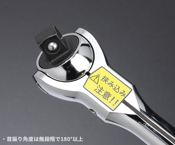 KTC BRSW3 9.5sq. スイベルラチェットハンドル コンパクトヘッド 送り角5°