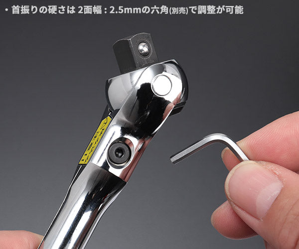 KTC BRSW3 9.5sq. スイベルラチェットハンドル コンパクトヘッド 送り角5°