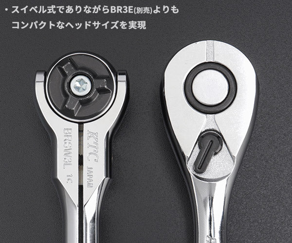 【11月の特価品】KTC BRSW3L 9.5sq. ロングスイベルラチェットハンドル コンパクトヘッド 送り角5°