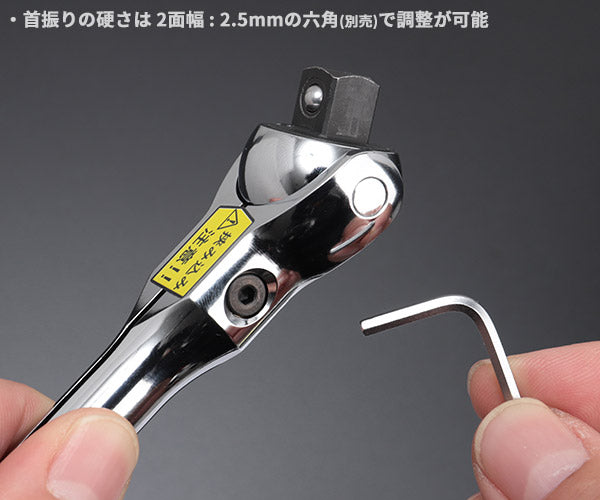 KTC BRSW3L 9.5sq. ロングスイベルラチェットハンドル コンパクトヘッド 送り角5°