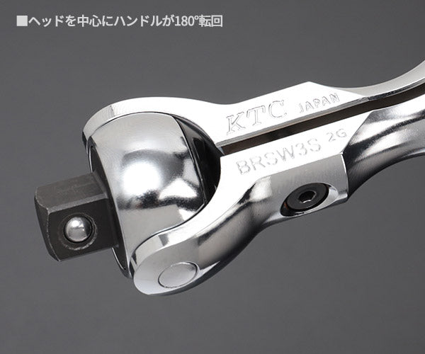 KTC BRSW3S 9.5sq. ショートスイベルラチェットハンドル コンパクトヘッド 送り角5° 3/8 9.5角 首振りラチェットハンドル