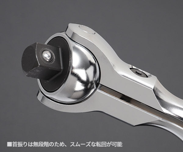 KTC BRSW3S 9.5sq. ショートスイベルラチェットハンドル コンパクトヘッド 送り角5° 3/8 9.5角 首振りラチェットハンドル